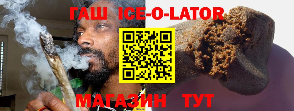 ГАШ убойный Красногорск
