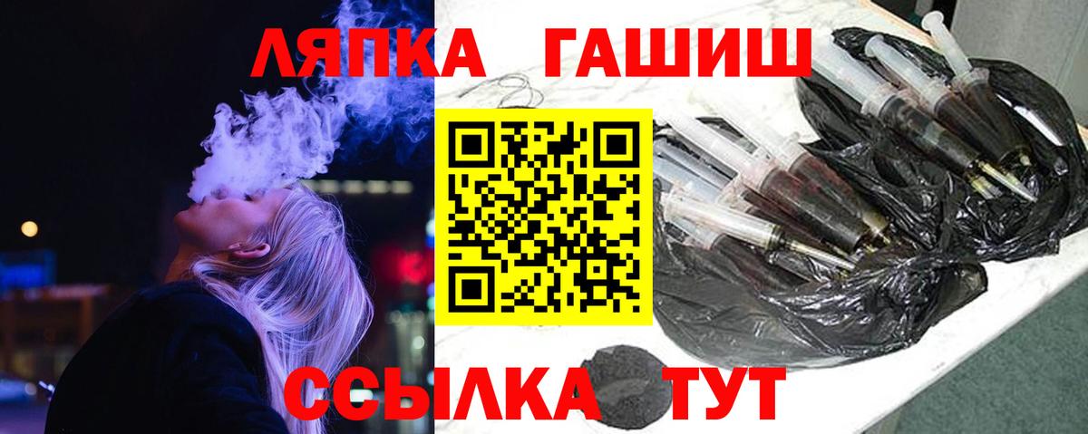 ГАШИШ индика сатива  ГАШ VHQ  Вход с VPN  Гашиш  Красногорск 
