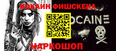 кокаин премиум Кимры