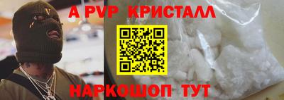 герыч Кингисепп