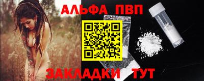 кокаин премиум Кимры