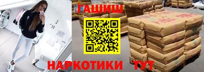 кокаин премиум Кимры