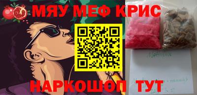 кокаин премиум Кимры