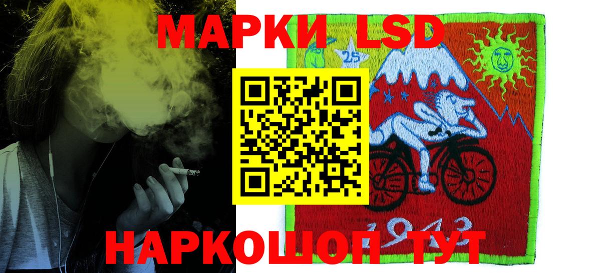 LSD-25 экстази  LSD-25 экстази ecstasy  Лсд 25 экстази кислота  Вход с VPN  KRAKEN маркетплейс  Красногорск 