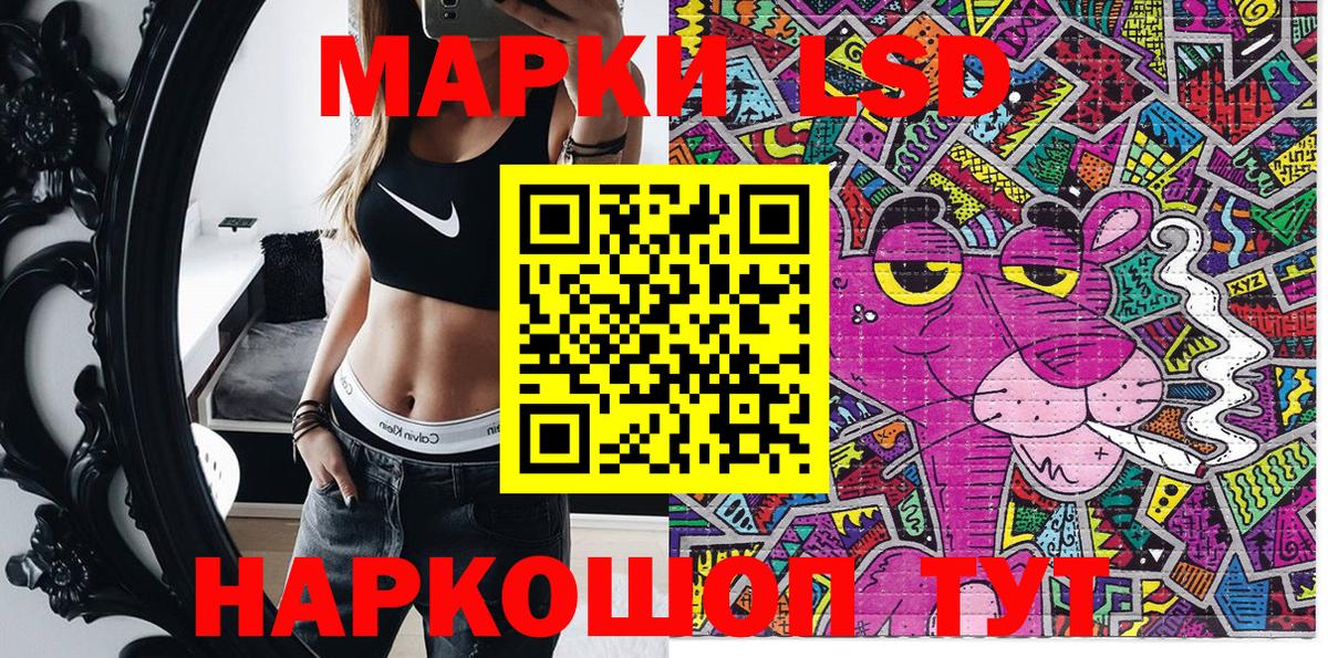 Марки NBOMe  Вход с VPN  Марки 25I-NBOMe 1,5мг  Красногорск  Марки 25I-NBOMe 1,5мг 