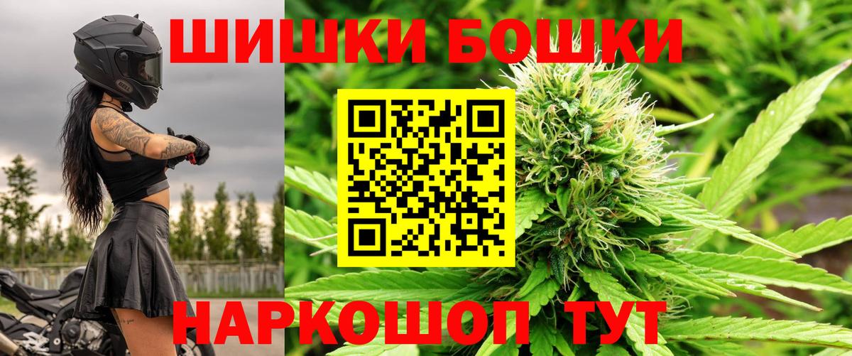 Меф мяу мяу Красногорск